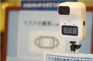 三菱デジタルサイネージ 屋外向けバッテリー駆動デジタルサイネージ 43WH3 - KOHJINSHA